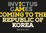 Invictus Games 2029 Coming to Republic of Korea, visuel officiel Fondation Invictus Games Daejeon