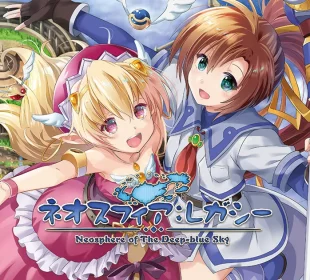 Neosphere of the Deep-blue Sky Legacy, visuel officiel Kogado Studio remaster Switch PC 2027