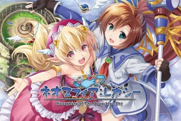 Neosphere of the Deep-blue Sky Legacy, visuel officiel Kogado Studio remaster Switch PC 2027