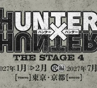 Hunter × Hunter The Stage 4 : arc Chimera Ant, Tokyo et Kyoto en 2027