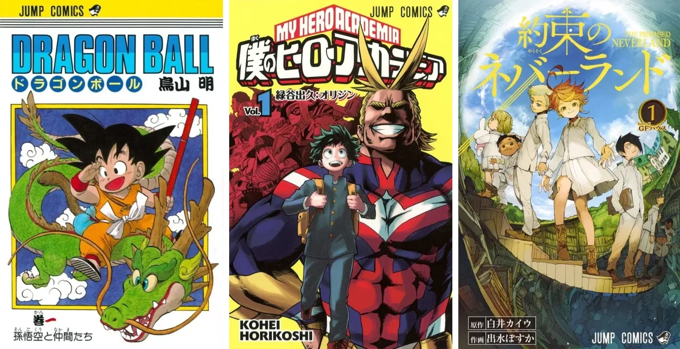 Sélection mangas 10-12 ans : Dragon Ball, My Hero Academia et The Promised Neverland