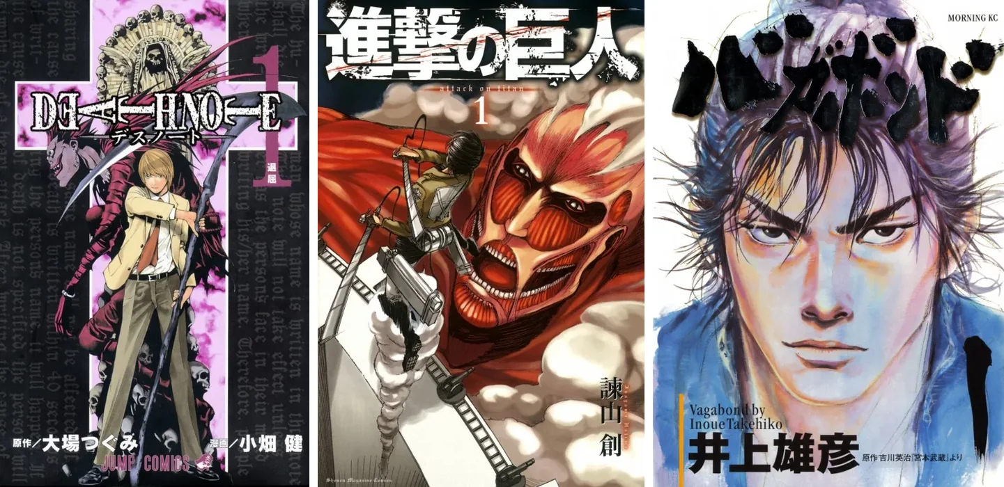 Sélection mangas 16-18 ans : Death Note, Attack on Titan et Vagabond