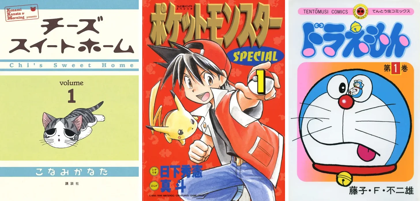 Sélection mangas 6-8 ans : Chi Une vie de chat, Pokémon La Grande Aventure et Doraemon