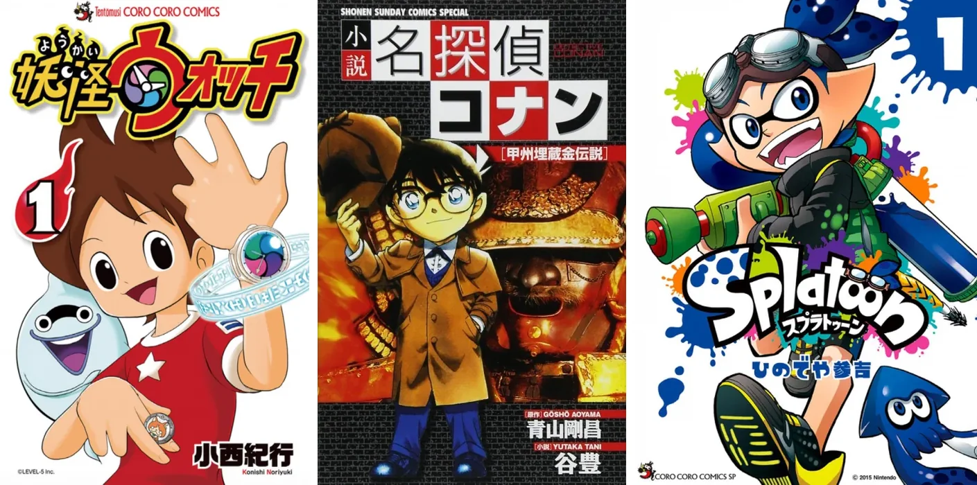 Sélection mangas 8-10 ans : Yo-Kai Watch, Détective Conan junior et Splatoon
